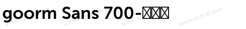 goorm Sans 700字体转换